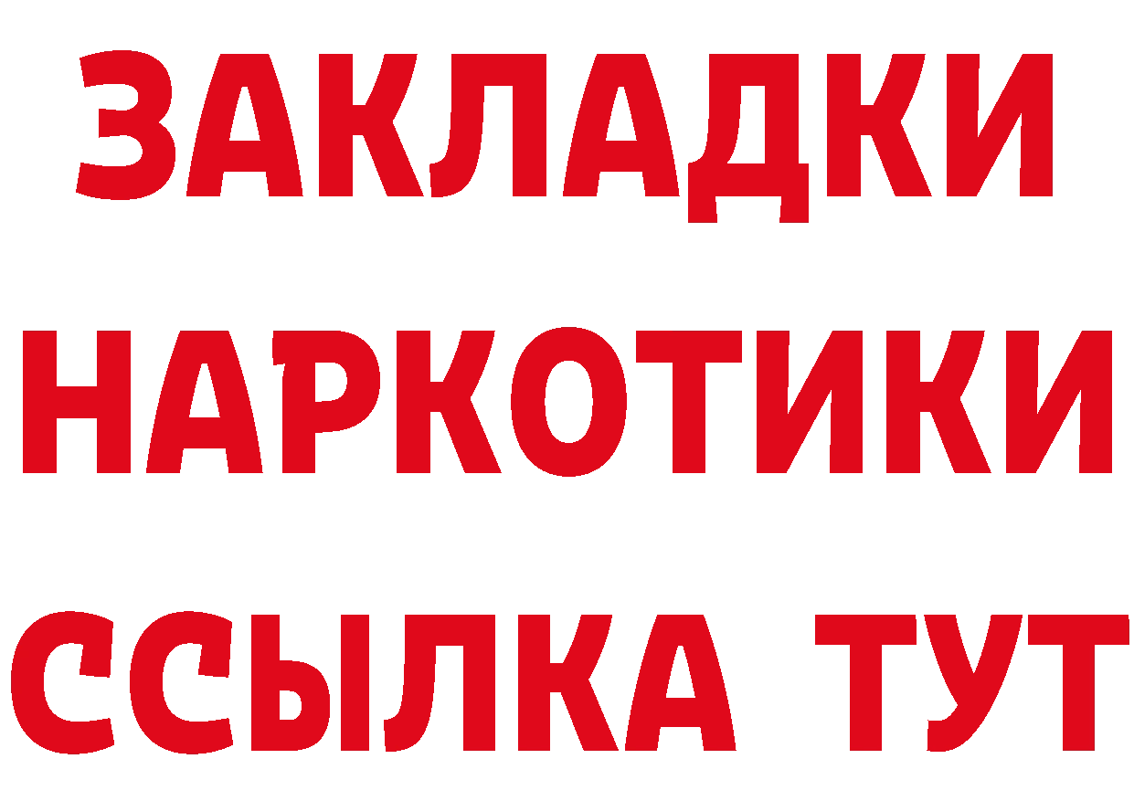 Что такое наркотики площадка состав Верхний Тагил